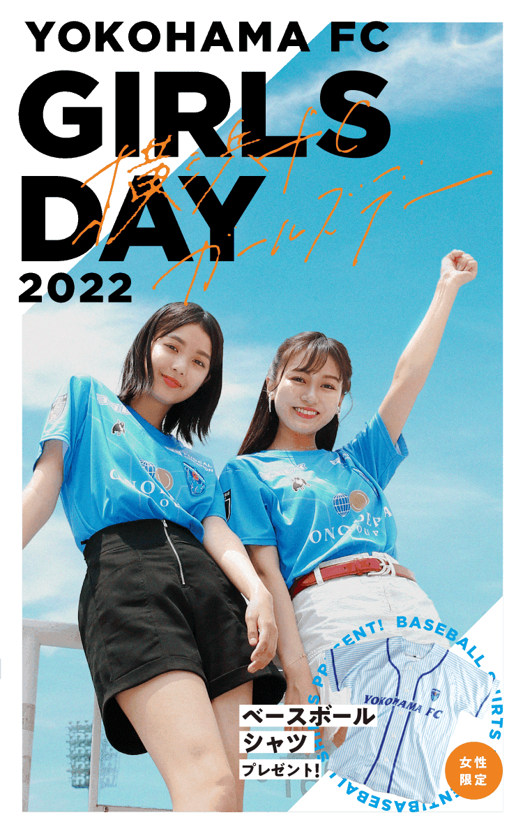 Girls day 2022