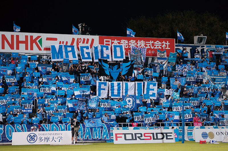 ⑪ホームゴール裏指定席