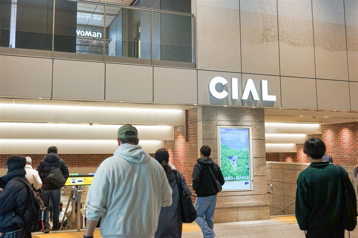 CIAL横浜前の地下への階段