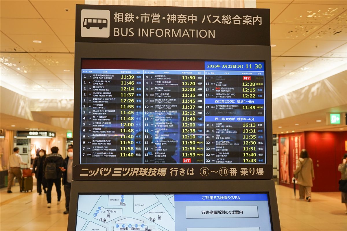 のりば付近の電子総合案内