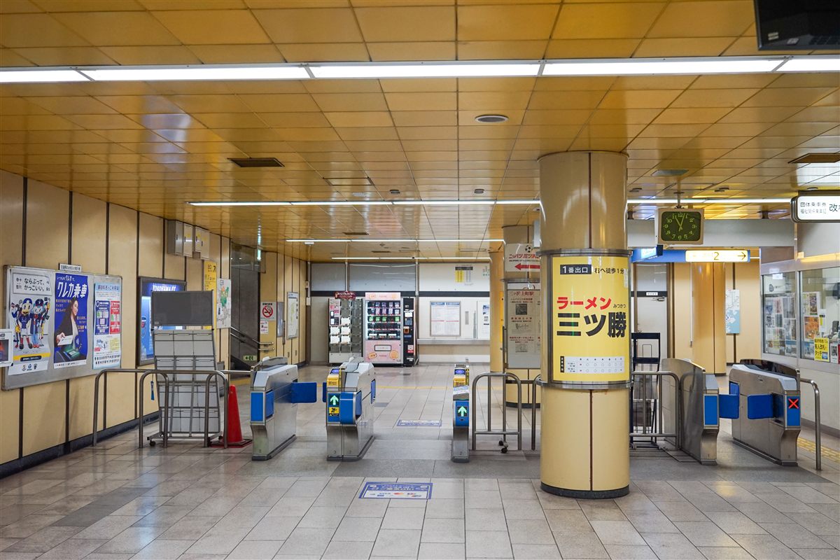 三ッ沢上町駅の改札
