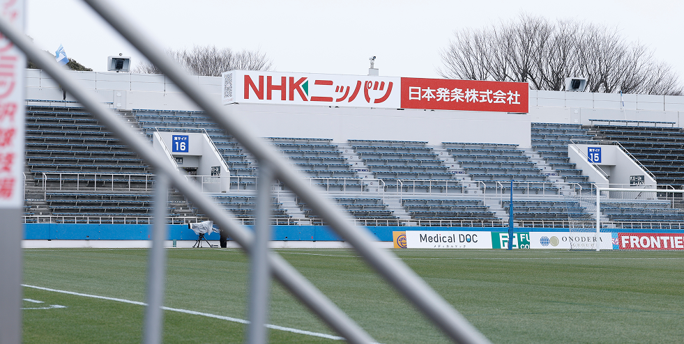 ニッパツ三ツ沢球技場